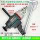 水钻机搅拌钻120C水钻机168A搅拌腻子粉手持式搅拌机打灰机 开邦6198+双山3000瓦 赠送开关