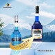 Bardinet syrup Lijiao wine, alcohol-free French original bottle imported foreign wine, bartending base wine set, blue coral reef: blue orange + vodka