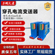 High-precision perforated AC current transmitter 4-20mA output power transformer Hall sensor 0-50A AC 01A/420MA