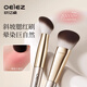 Ouyizhi slope blush brush loose powder brush fingertip concealer brush soft-bristled contour brush makeup brush 1