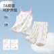 
DEESHA [7A Antibacterial Skin Soothing] Children's Pajamas Set Spring and Summer Girls' Cool Sling Vest Home Suit