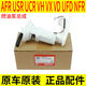 星舵适用豪爵AFR125燃油泵油浮子HJ125T-27汽油泵汽油滤芯网密封圈 管组成原装带防伪 15810H7M000H0004