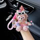 Litian niedlich Shirley Meiduffy Auto Schlüsselbeutel Anhänger Plüsch Cartoon Puppe Ornament Männer und Frauen Geschenke schwarze Liebe Pullover Meimerei
