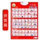Chinesisches und englisches Congcong Bären Audio -Poster Kinder Englisch lernen Baby Kognitive frühe Bildung Pinyin Alphanumeric Toys English Alphabet