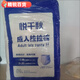 Yue Qianqiu adult pull-up pants for the elderly special adult diapers for men and women disposable underwear thickened M80 thin section