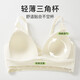 芬腾【蕾丝大胸提拉防下垂】无钢圈聚拢收副乳上托调整型内衣女士文胸 浅绿 75B /34B