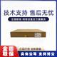 H3 WA6330 / 6530 / 6338I / 6638I / 6526 / 6528I / 6622/6636-LI / HI-FIT H3 AP WA6530-LI-FIT À TROIS BANDE 5.3 5.3