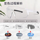 
Yayle goggles cycling glasses day and night color change sunglasses road bike men and women goggles sports windproof sand