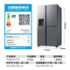 Samsung (SAMSUNG) official reissued new product 627 liters of large-capacity air-cooled frost-free frequency conversion sound-touch dual-control automatic door opening ice making butterfly door side-by-side refrigerator ice and water separation first-level energy efficiency Moonlight Silver RS80F65F1TSC