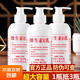 
Vitamin E milk large bottle 300ml lotion cream body lotion hand cream moisturizing vitamin E milk large bottle vitamin E milk * 1 bottle 300ml (one bottle worth three bottles)