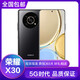 荣耀X30 5G手机双卡双待 骁龙695处理器 6.81英寸超清大屏 4800mAh大电池 66W极速快充 学生优选备用 荣耀X30 5G 幻夜黑 6GB+128GB 【套餐二】