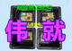 Shantou Lincunwei WJ-PT-5V-GP2001 Motherboard WJ-Zlsdj Range Hood WJDY-075 Electric WJ-DXAWJ-ZQC No. 1047 DP-5T Yellow Board