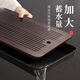 Simple dry brewing table tray tea tray household light luxury modern small water storage type tea table kung fu tea set bamboo tea sea walnut color black background -32*19CM