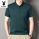 
Playboy (PLAYBOY) summer pocket lapel short-sleeved T-shirt middle-aged casual men's solid color ice silk POLO shirt dad's top new style 12 Ha cyan L 17088A suggests 110Jin [Jin equals 0.5 kg] to 130Jin [Jin equals 0.5 kg]