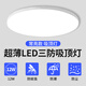 Biuyum LED three-proof ceiling lamp, moisture-proof, dust-proof and insect-proof engineering stairway corridor corridor light ultra-thin lighting 12W-always on-white light