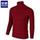 ROMON Spring, Autumn and Winter Turtleneck Bottoming Shirt Slim Fit Pure Cotton Tight Youth Long Sleeve T-shirt Men's Solid Color Underwear Men's Black M 100Jin Jin is equal to 0.5kg Wear left and right