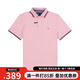 Tommy Hilfiger汤米男装 夏季新款欧美纯色休闲修身男士短袖POLO衫七夕情人节 673/670 /691粉色 L （约90KG左右）