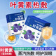 米卡博叶黄素蒸汽眼罩热敷加热遮光眼罩睡眠自发热男女通用G 100片【升级叶黄素 养眼护眼】