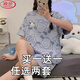 浪莎（LangSha）睡衣女夏季薄款短袖大码宽松春夏可爱家居服两件套装网红爆款小熊 687萝卜快跑+689惊喜熊 L 【98-112斤可穿】