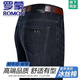 Romon Pure Cotton Jeans 2025 Neue Sommerlicht und atmungsaktive lässige Hosen mittleren Alters mit hoher Taisten lose Hosen 3886-Zhonglan [Sommer] Dünner Stil 29 [Taillenumfang 2 Fuß 2]
