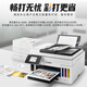 Canon GX7080 continuous-supply high-speed printer, wireless office double-sided document feeder and all-in-one copy machine. Returns are not supported after unpacking. GX4080 supports 5G wireless wi. Package 3. Comes with 2 sets of original ink (shipped by SF Express).