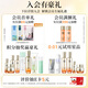 Pechoin (Pechoin) Ensemble de soins de la peau Balance masculine Hydrating Ensemble 3 pièces Nettoyage Lotion d'eau Contrôle de l'huile hydratante Cleaning Quality Produits domestiques