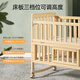 GB Goodbaby crib spliced large bed solid wood multi-functional newborn children's bed removable cradle baby other small bed + mosquito net