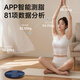 奥克斯智能体重秤体脂秤 家用健康秤人体秤电子秤高精度 81项数据APP分析 塑形减脂 蓝色【光能款】