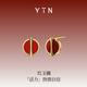 YIN series gold ratio earrings, round black onyx carnelian earrings, mini exquisite ear piercing design, a pair of carnelian earrings (including 18K gold ear plugs)