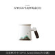 Qianlijiangshan office cup high-end ceramic tea separate cup mug with lid tea cup white 450ml