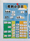 Semana del clima infantil Cognición emocional Calendario tranquilo Calendario chino e inglés Pasta de juguete Patinas de ayuda de enseñanza A4 Tamaño pequeño Calendario Terminado Cubierta de plástico