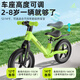 贝趣平衡车儿童1-3-6-12岁宝宝两轮滑步车竞速小孩无脚踏自行车滑行车 14寸 荧光绿 【缓震车架+大礼包】 2-4-5-7岁男孩女孩幼儿