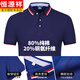 Hengyuanxiang polo shirt customized work clothes short-sleeved lapel t-shirt printed logo summer work clothes advertising cultural shirt high-end work clothes navy blue-BS3523 S x short-sleeved