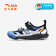ANTA children's sandals, boys' shoes, 25-year summer Qingyu Baotou outdoor comfortable student beach shoes, water-soluble blue/black/Anta white-1 38
