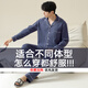 
Yalu pajamas men's spring and autumn pure cotton long-sleeved home clothes thin casual large-size suit for summer new can be worn outside 13968 gray XL