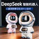 Xiaomi YouPin Öko-Kette Deepseek Dialog Roboter AI Spielzeug Beanbao Big Model Künstliche Intelligenz Chat Children's Wahrschein