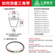 三维橡胶耐磨三角皮带SPC型3350到5850窄V工业电机同步传动带大全 三维SPC3890