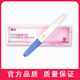 Pregnancy test stick early pregnancy test paper detection card HCG one-time accurate high-precision early pregnancy test medical use 3 boxed pregnancy test sticks + 3 early pregnancy test paper + urine cup