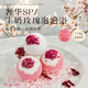 SHU FOORAN rose petal bath milk bath salt ball super many bubbles explosion ball bath ball bath ball bath essential oil aromatherapy milk 2 roses 2 super many bubbles free petals