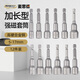 MASTERPROOF high hardness and strong magnetic extended sleeve electric pneumatic sleeve set hexagonal handle wind batch sleeve 12-piece dovetail nail set