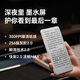 IReader Tango 6.13-inch smart reading book e-book reader ink screen electronic paper book tablet study notebook thin and portable moonlight white