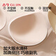 GuJIN (GUJIN) Anti-gravity lifting large breasts show small underwear for women's bra gathering to prevent sagging and collecting secondary breasts for women's underwear L