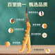 Tibetan Authentic Tibetan High-altitude Cordyceps Gift Box tonic for the first stage of the Cordyceps gift for elders and parents [Economic and self-use] 5 sticks/g-10 grams-50 sticks [Special discount]