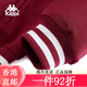 卡帕（Kappa）背靠背运动外套春季新款女复古针织夹克休闲上衣棒球服 K0F42WK01 酒红色-5809 S 均码