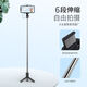 Xingyin Mobile Phone Selfie Stick Travel Compact Portable Travel Mini Selfie Artifact Cloud Platform Can Lift Handheld Folding Pocket Concert Essential Mobile Phone Stand Live Broadcast Tripod 360 Degree Rotating Anti-Shake Mini Selfie Stick