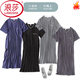 Langsha Nightgown (Langsha) Ночная рубашка мужская летняя летние рукавы с короткими рукавами модальные тонкие модные модные ночные рубашки 2025 Новая домашняя одежда YM844V. Мужская юбка для шеи зеленый L 170 Вес 120-140JIN [Джин равен 0,5 кг]