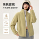 Snow Flying Jacket Women's Velvet Versatile Casual Fashion Windproof Stand Collar Polar Fleece Top Beige Velvet L
