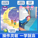 Tiankuo Baby Audio Books Juguetes Punto de educación temprana de los niños Máquina de aprendizaje de lectura Canciones de niños Música Inglés Inglés Rimas Voces 100 Classic Inglés Nursery Rymes + Pintura simple