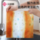 Jialiya lazy rag 24*30cm*150 sheets kitchen paper towel disposable rag absorbing water and removing oil dishcloth
