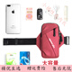 Japanese running mobile phone arm bag wrist bag morning running arm strap arm bag men and women sports mobile phone arm bag equipment black